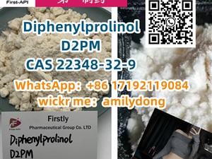 Diphenylprolinol D2PM CAS 22348-32-9 High purity