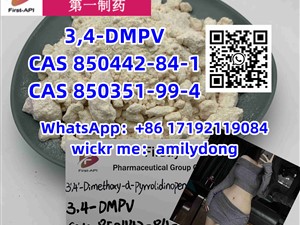 3,4-DMPV CAS 850442-84-1 CAS 850351-99-4