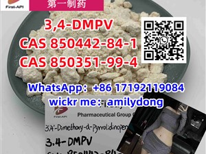 hot 3,4-DMPV CAS 850442-84-1 CAS 850351-99-4