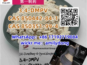 3,4-DMPV hot CAS 850442-84-1 CAS 850351-99-4