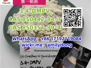 3,4-DMPV CAS 850442-84-1 hot CAS 850351-99-4