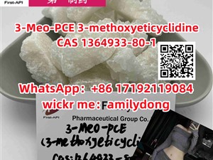 3-Meo-PCE 3-methoxyeticyclidine CAS 1364933-80-1