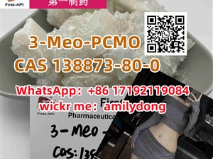 3-Meo-PCMO CAS 138873-80-0 hot sale