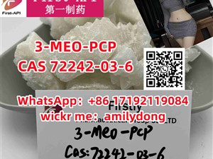 3-MEO-PCP CAS 72242-03-6