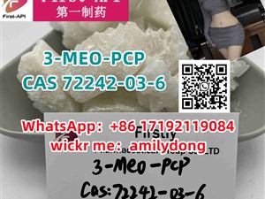 3-MEO-PCP CAS 72242-03-6 Hot Factory