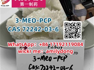 3-MEO-PCP china sales CAS 72242-03-6