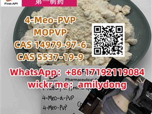 4-Meo-PVP Hot Factory MOPVP CAS 14979-97-6 CAS 5537-19-9