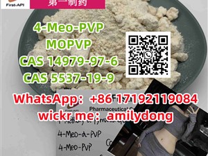 4-Meo-PVP MOPVP Hot Factory CAS 14979-97-6 CAS 5537-19-9