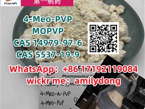 4-Meo-PVP MOPVP CAS 14979-97-6 Hot Factory CAS 5537-19-9