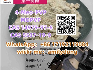 4-Meo-PVP MOPVP High purity CAS 14979-97-6 CAS 5537-19-9