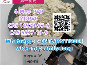 4-Meo-PVP MOPVP CAS 14979-97-6 High purity CAS 5537-19-9