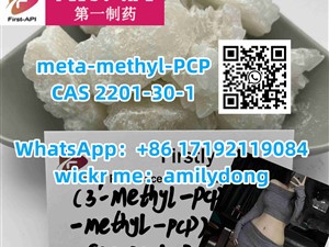 meta-methyl-PCP CAS 2201-30-1