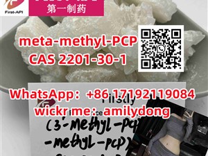 Hot Factory meta-methyl-PCP CAS 2201-30-1