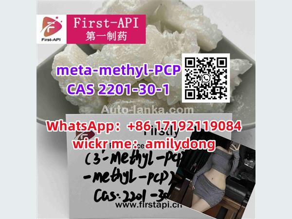 Good Effect meta-methyl-PCP CAS 2201-30-1
