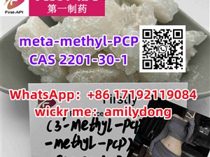 Good Effect meta-methyl-PCP CAS 2201-30-1