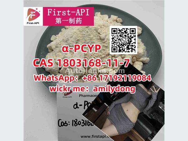 Hot Factory α-PCYP CAS 1803168-11-7