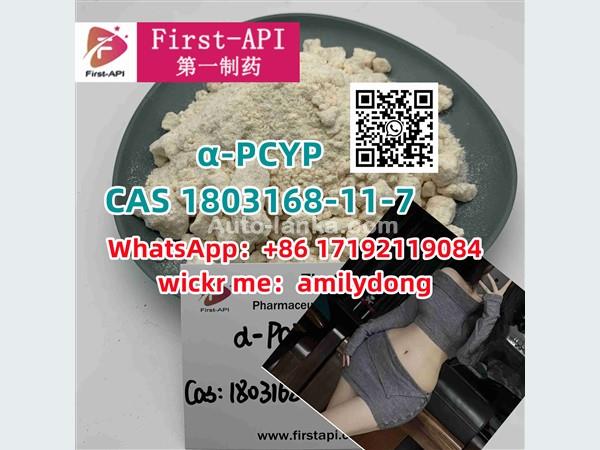High purity α-PCYP CAS 1803168-11-7