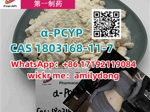 High purity α-PCYP CAS 1803168-11-7