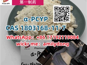 α-PCYP CAS 1803168-11-7 High purity