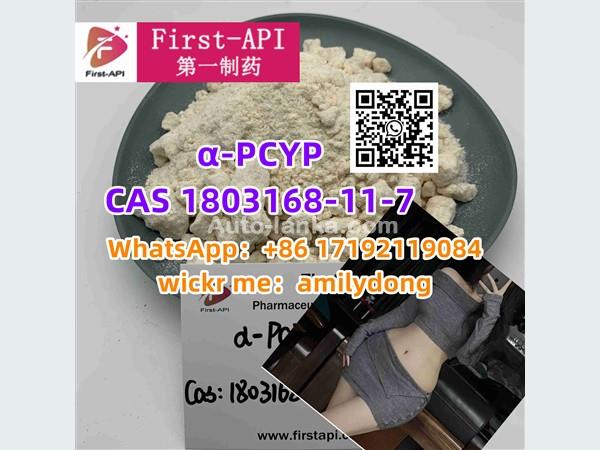α-PCYP Good Effect CAS 1803168-11-7