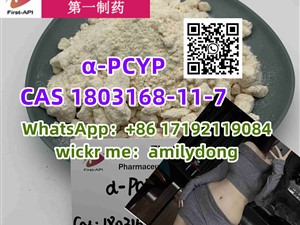 α-PCYP CAS 1803168-11-7 Good Effect