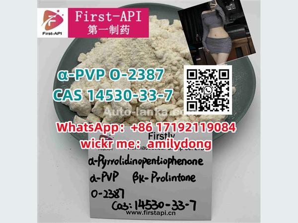 High purity α-PVP O-2387 CAS 14530-33-7