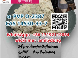 α-PVP O-2387 High purity CAS 14530-33-7