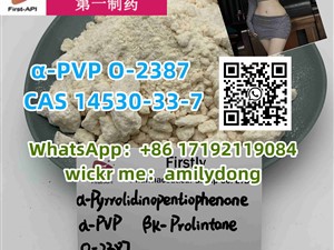 α-PVP Good Effect O-2387 CAS 14530-33-7