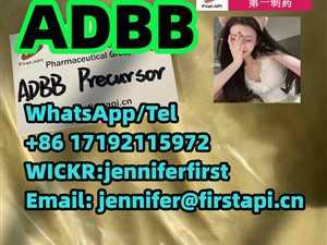 CAS2682867-55-4, ADB-BINACA, ADBB(ADB-Butinaca),ADB-BICA, ADB-FUBIATA