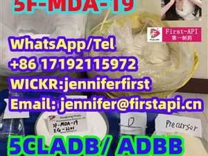5cladb precursors, ADBB, 5F-AB-FUPPYCA , AZ-037, 5F-MDA-19, ADB-BUTINACA