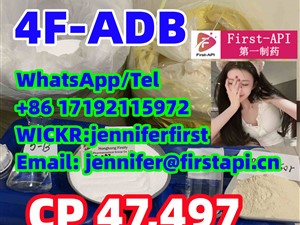 5cladb, ADBB, ADB-BUTINACa precursors, 70434-82-1, CP 47,497