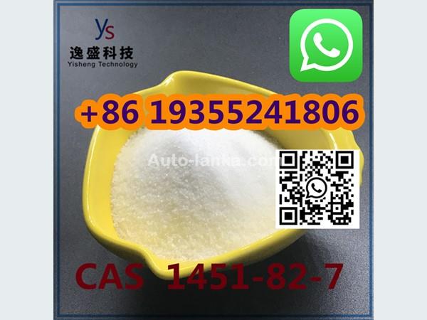 CAS 1451-82-7