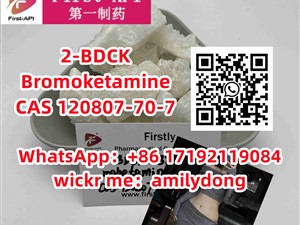 2-BDCK Bromoketamine CAS 120807-70-7 2FDCK