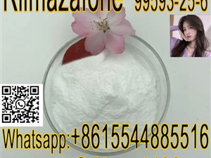 Rilmazafone Cas 99593-25-6 Hot sale