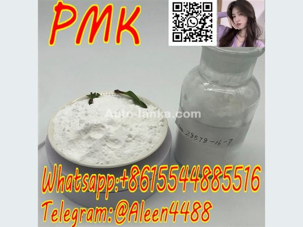 PMK BMK Powder/Oil Mdma raw material