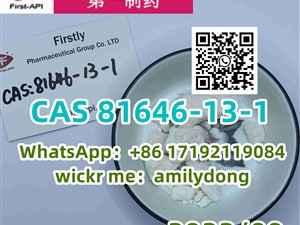 Behentrimonium Methosulfate CAS 81646-13-1 Lowest price