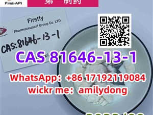 Behentrimonium Methosulfate china sales CAS 81646-13-1