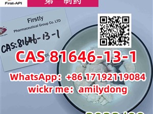 Behentrimonium Methosulfate CAS 81646-13-1 china sales