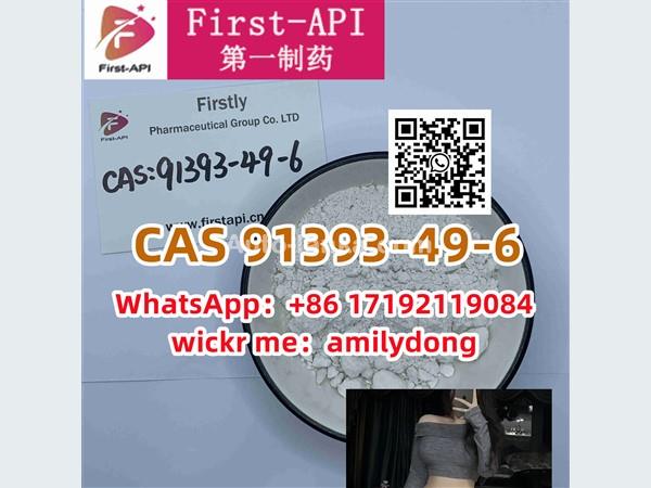 cas 91393-49-6 Lowest price 2-(2-chlorophenyl)cyclohexanone