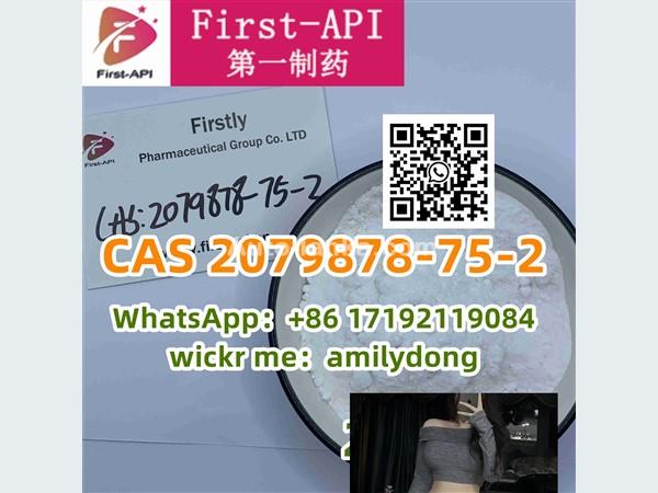 2-(2-Chlorophenyl)-2-nitrocyclohexanone Lowest price cas 2079878-75-2