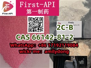 2C-B cas 66142-81-2 2CB