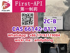 china sales 2C-B cas 66142-81-2 2CB