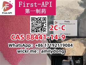 Lowest price 2C-C cas 88441-14-9 2C-B