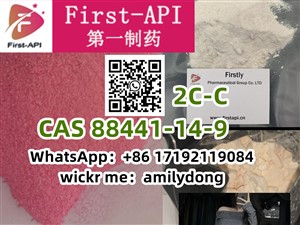 2C-C cas 88441-14-9 2C-B Lowest price