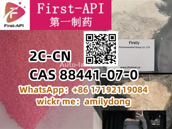 2C-CN cas 88441-07-0 2CB