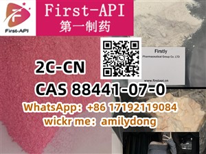 2C-CN cas 88441-07-0 2CB