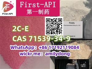 2C-E Order Best Quality cas 71539-34-9 2C-Bn 2C-C-3