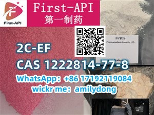 2C-EF cas 1222814-77-8 2CB