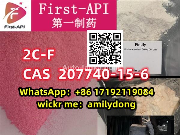 2C-F cas 207740-15-6 2C-CN