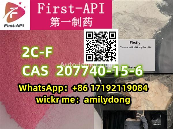 2C-F cas 207740-15-6 Lowest price 2C-CN
